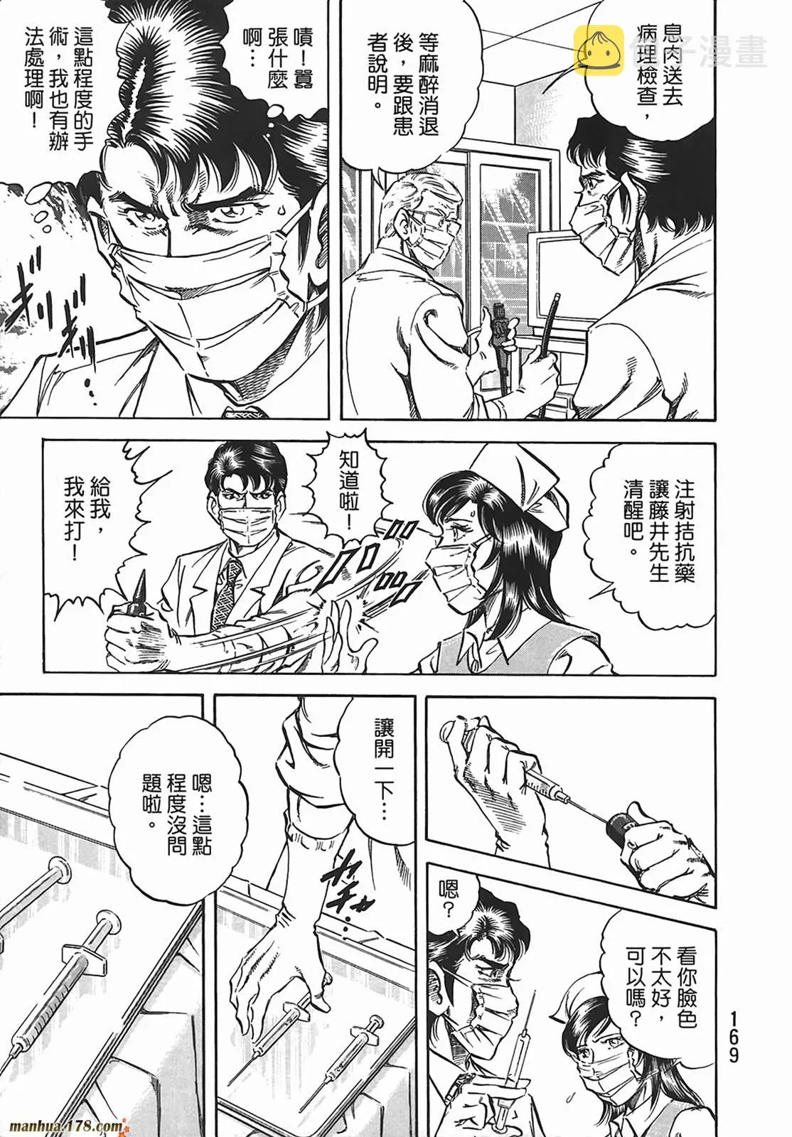 第12卷 第170页