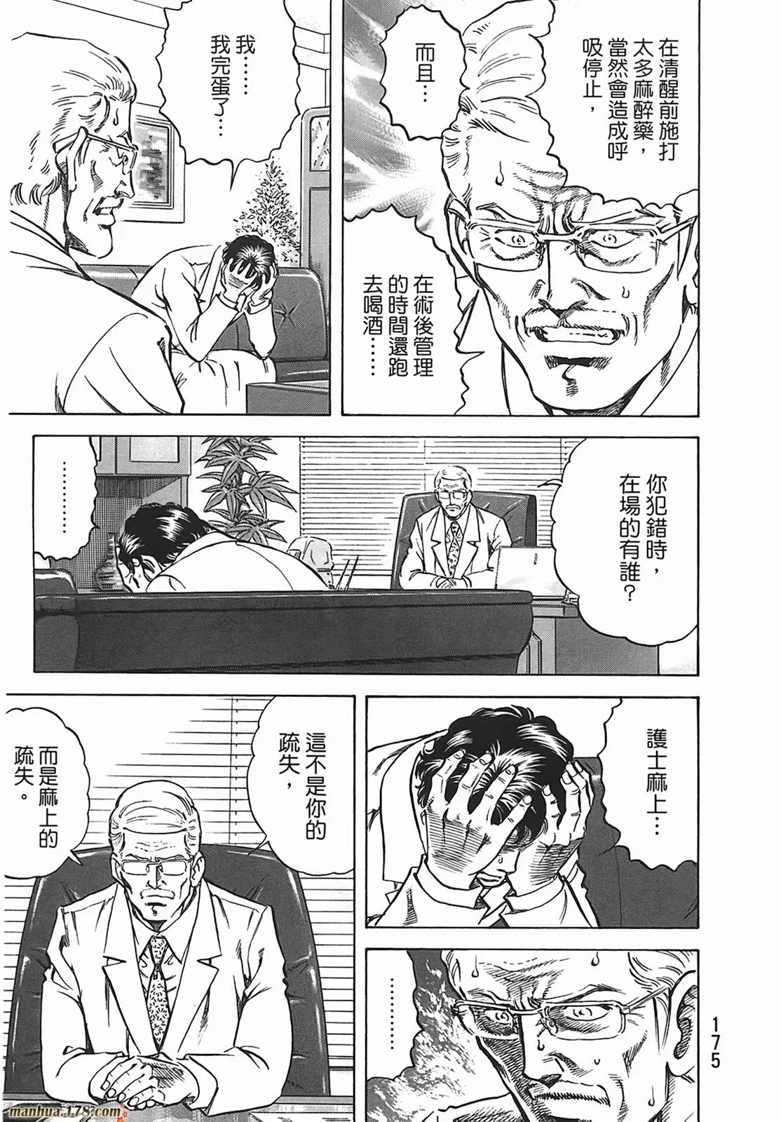 第12卷 第176页