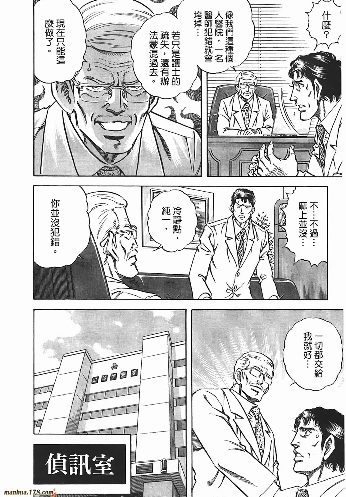 第12卷 第177页
