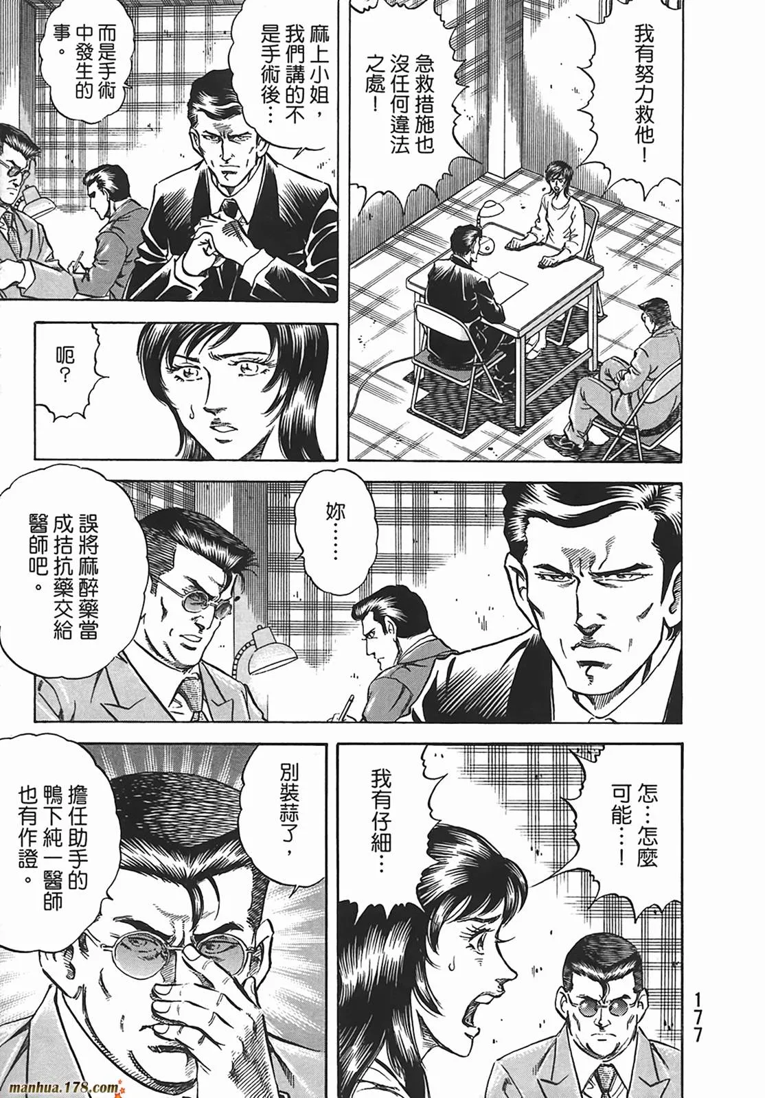 第12卷 第178页