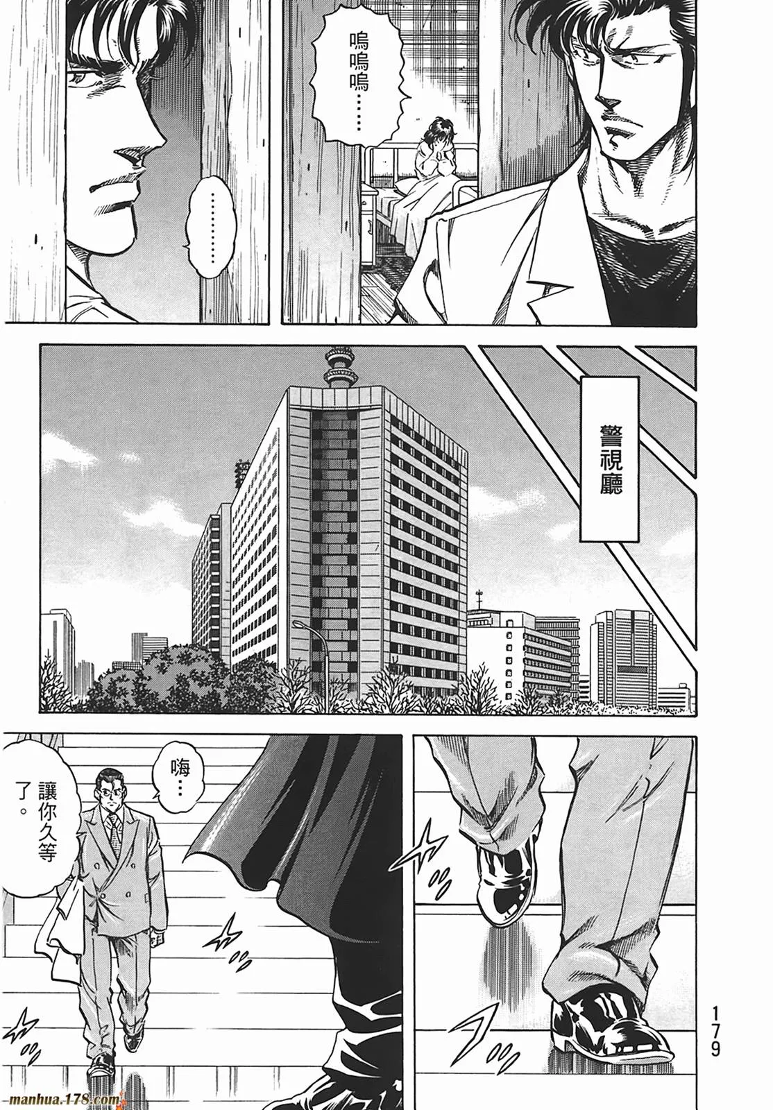 第12卷 第180页