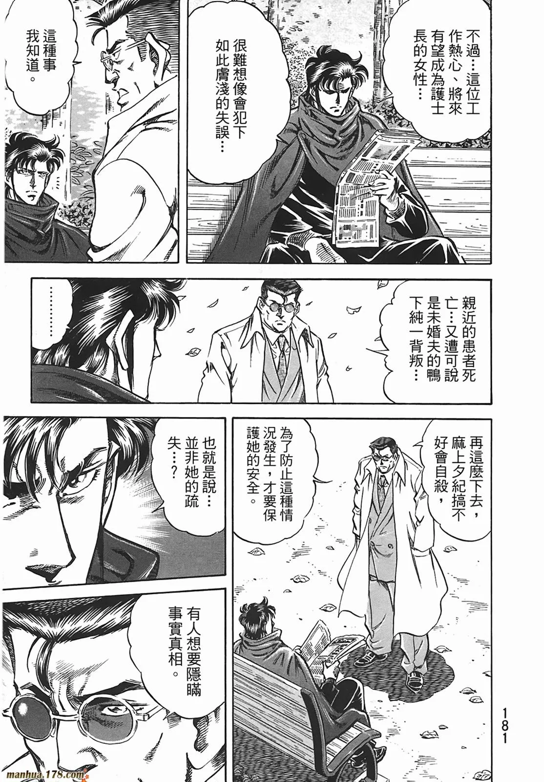 第12卷 第182页