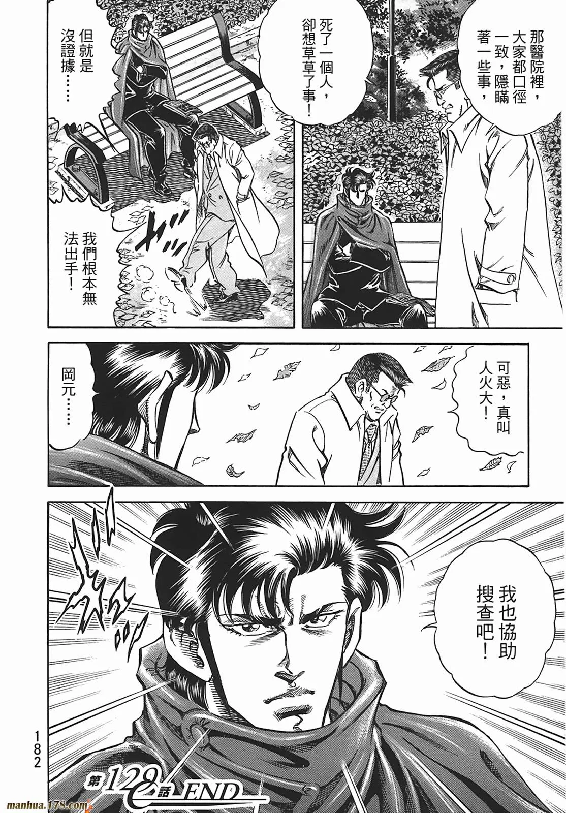 第12卷 第183页