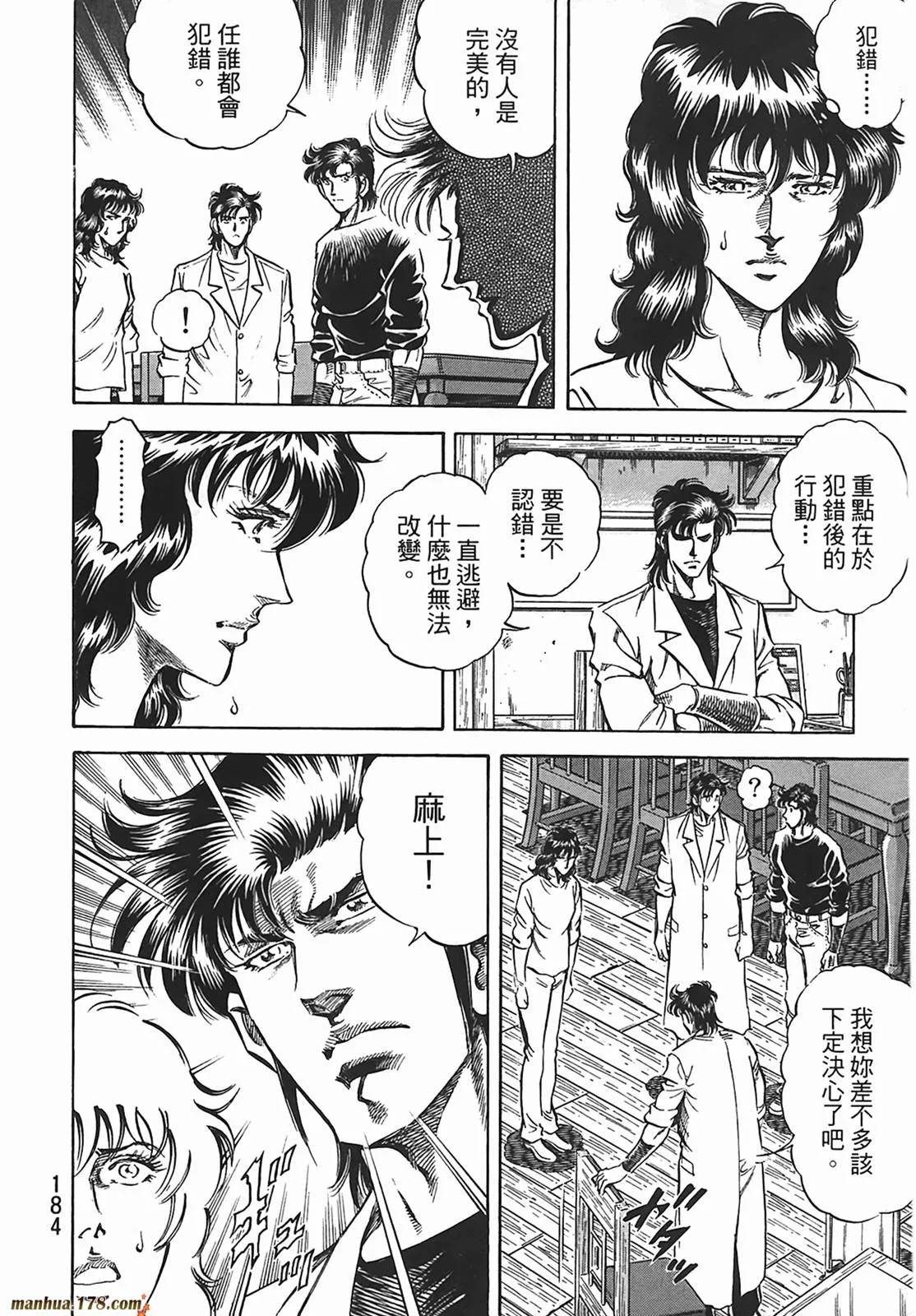 第12卷 第185页