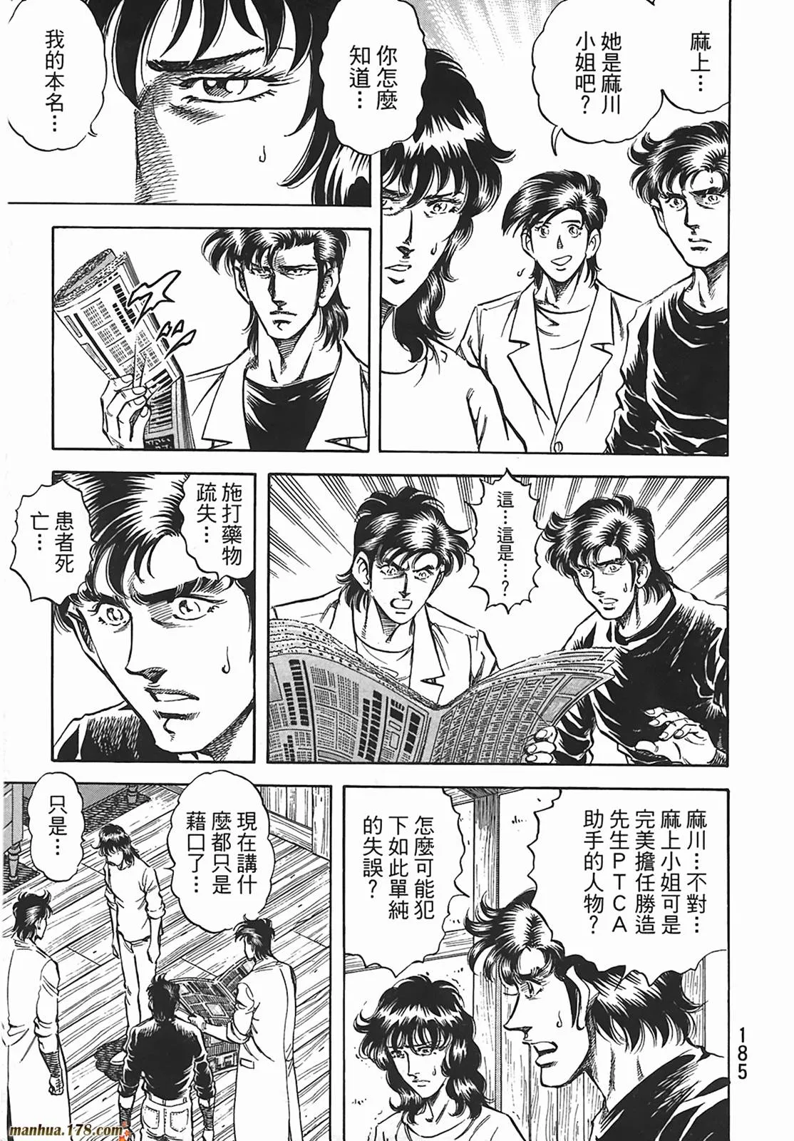 第12卷 第186页