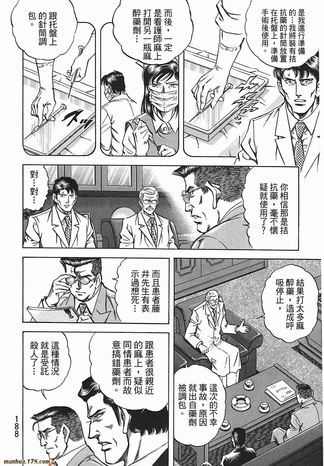 第12卷 第189页