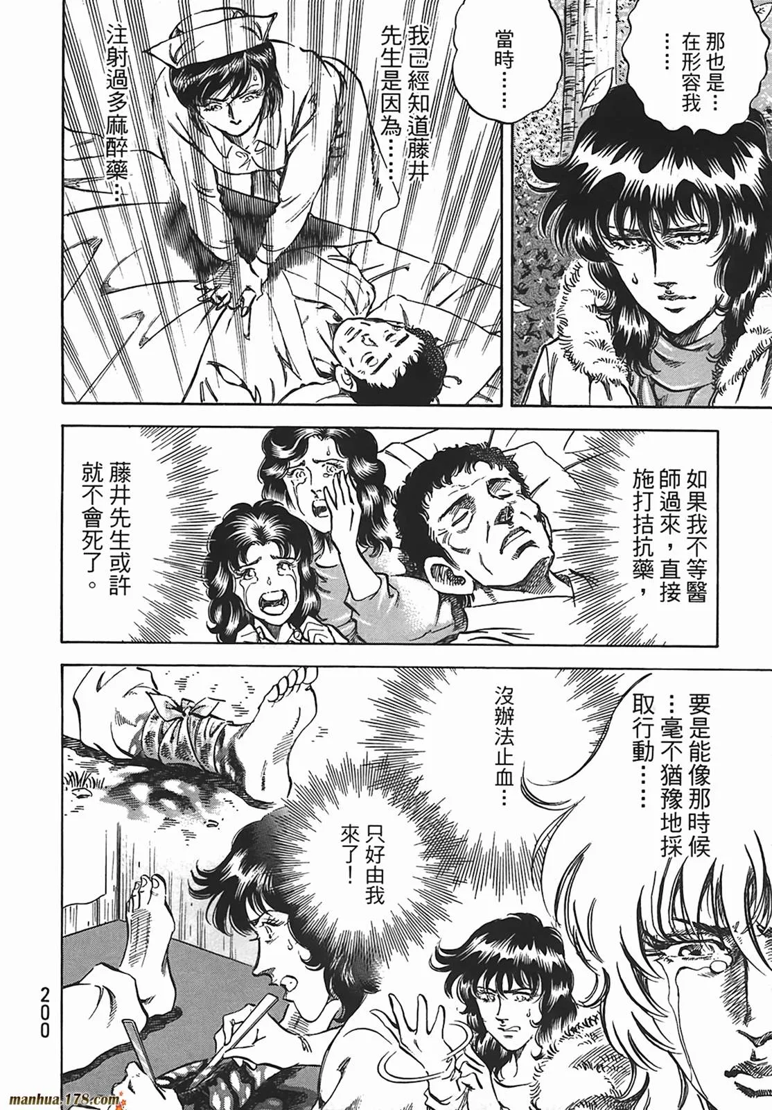 第12卷 第201页