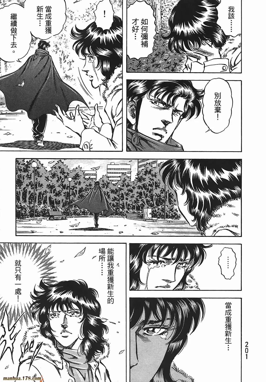 第12卷 第202页