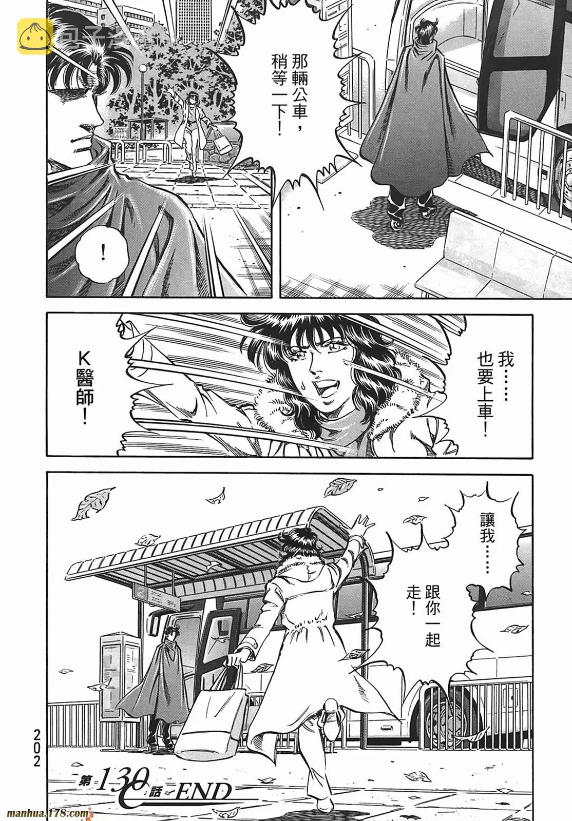 第12卷 第203页