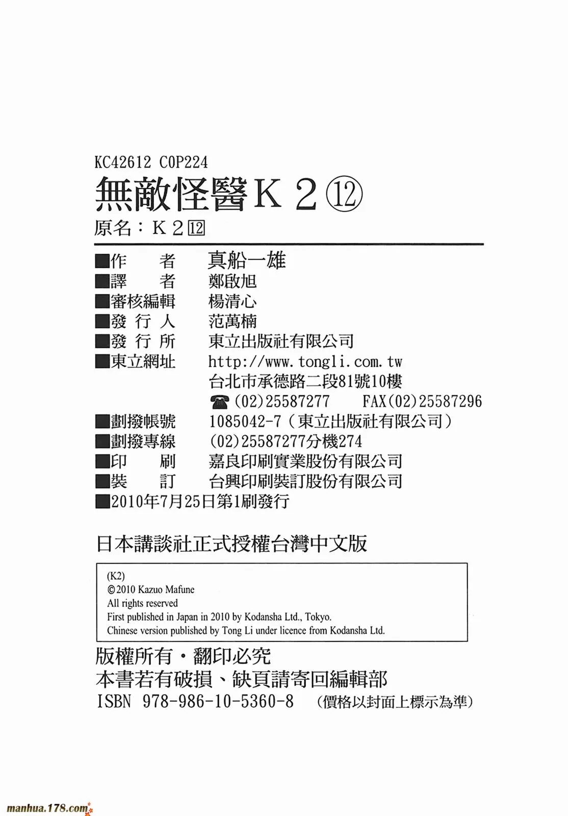 第12卷 第225页