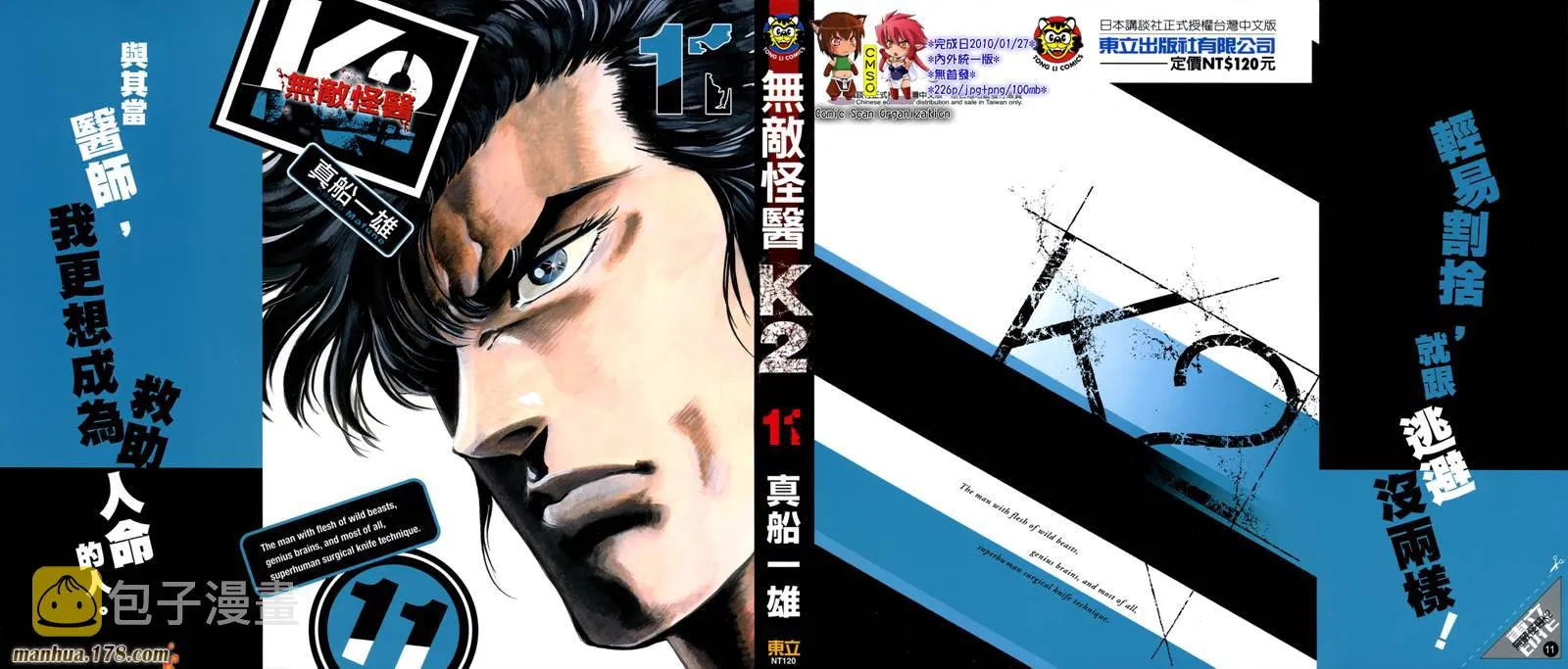 第11卷 第1页