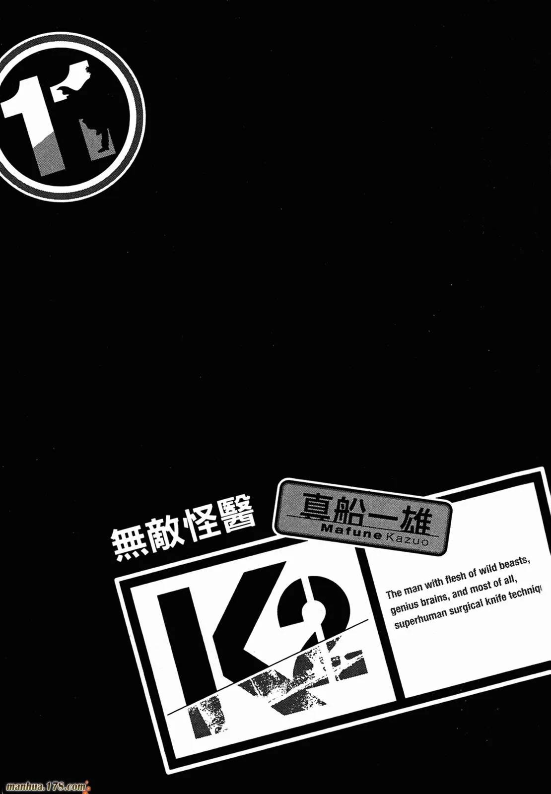 第11卷 第3页