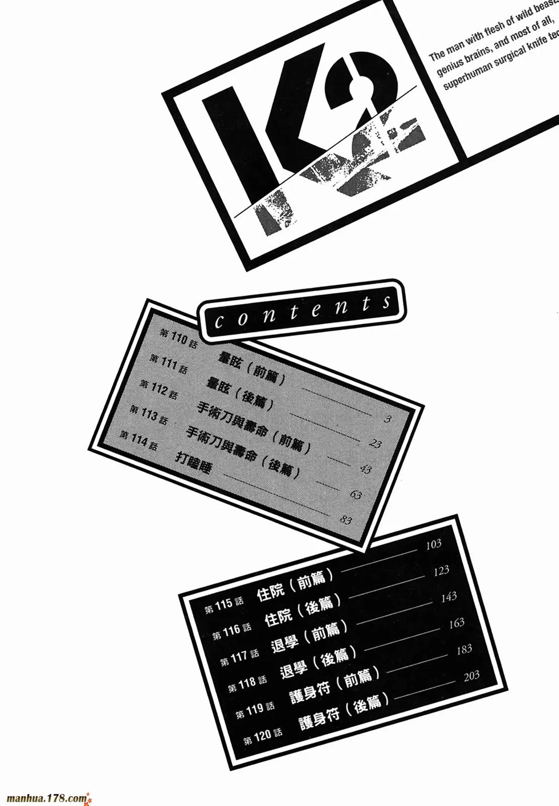 第11卷 第4页