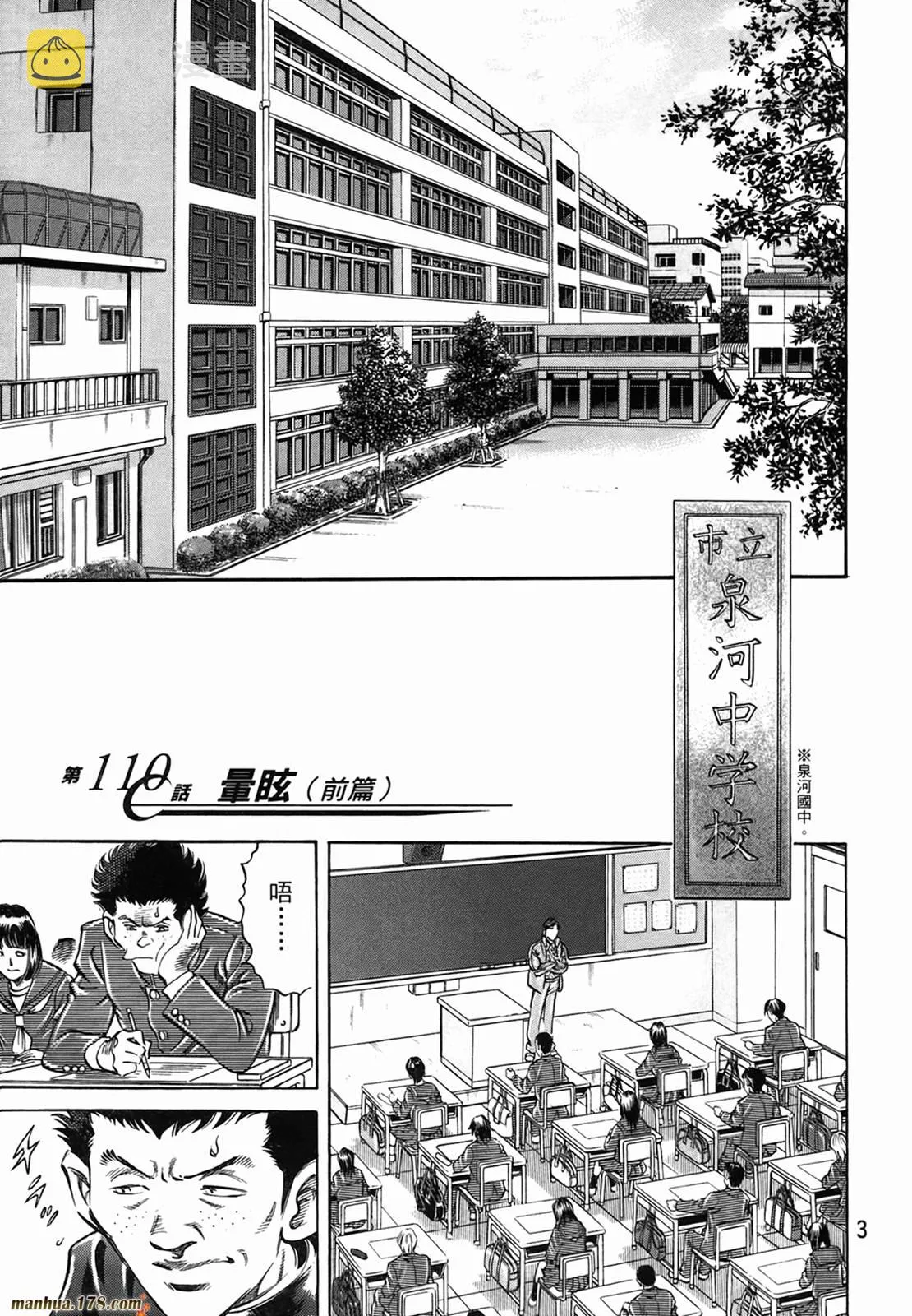 第11卷 第5页