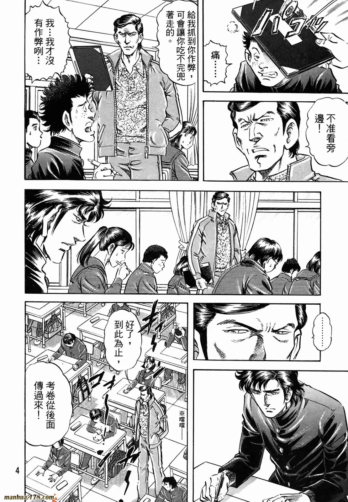 第11卷 第6页