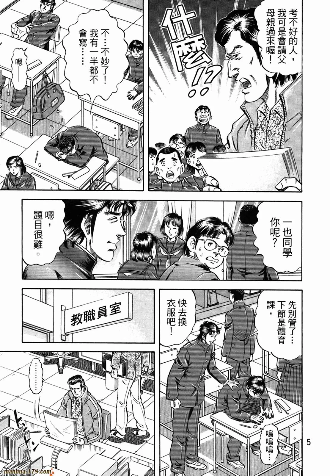第11卷 第7页