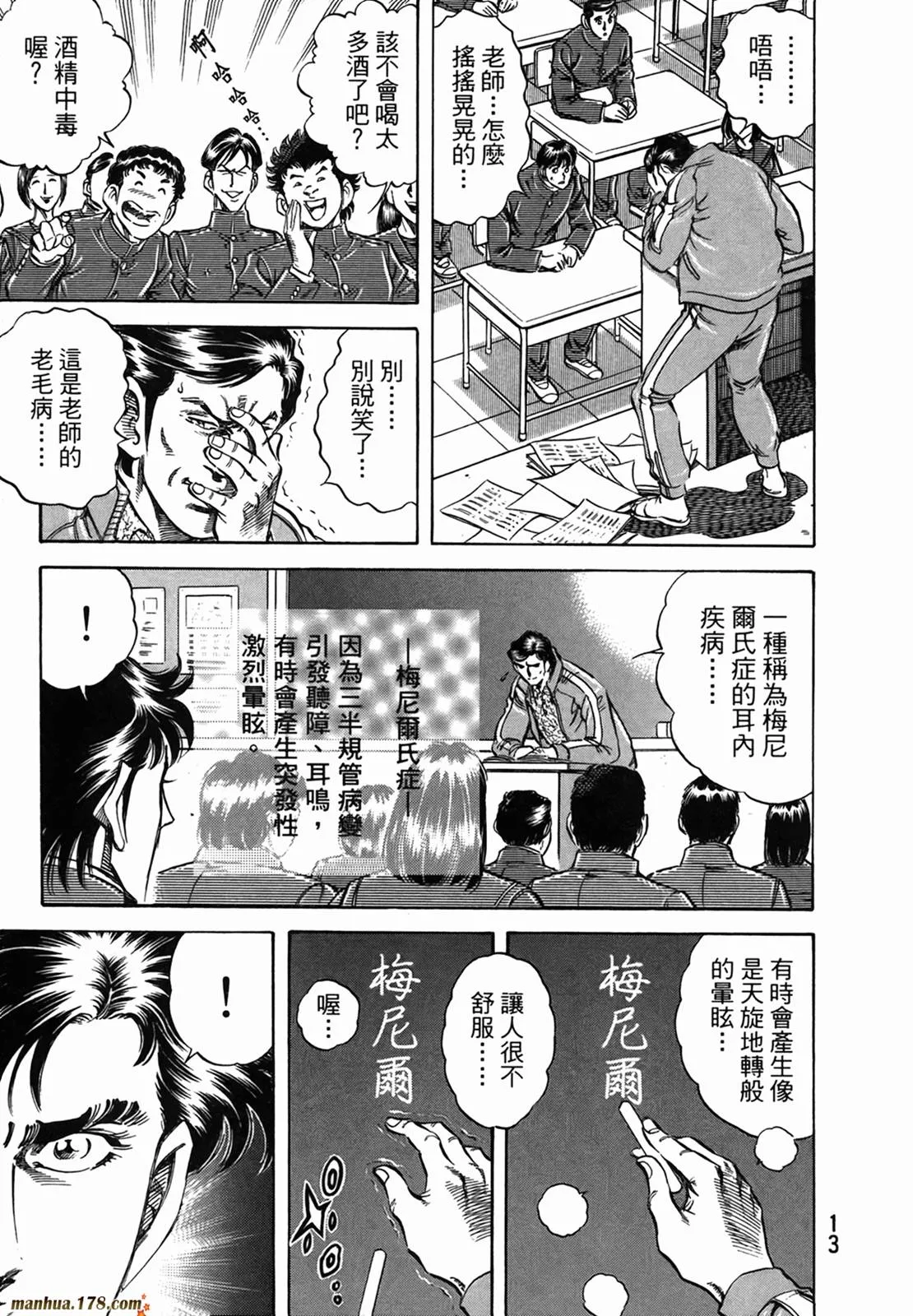 第11卷 第15页