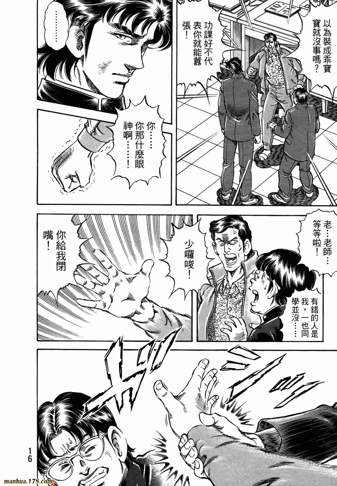 第11卷 第18页