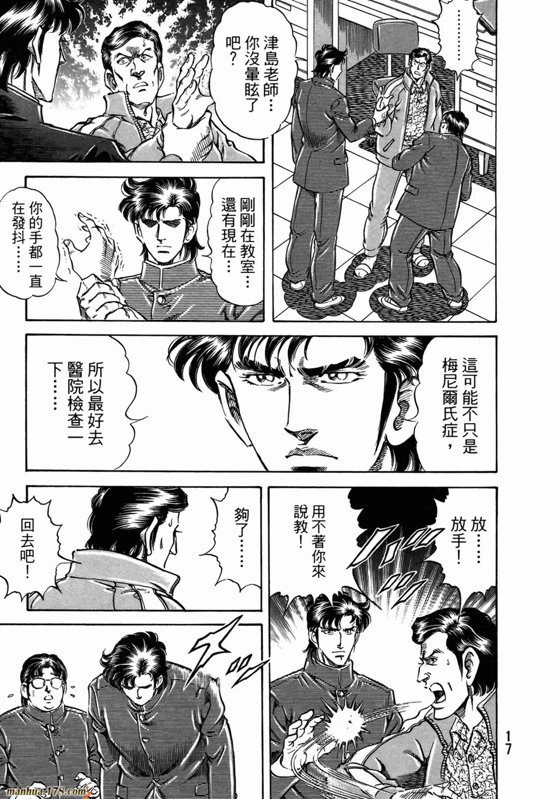 第11卷 第19页