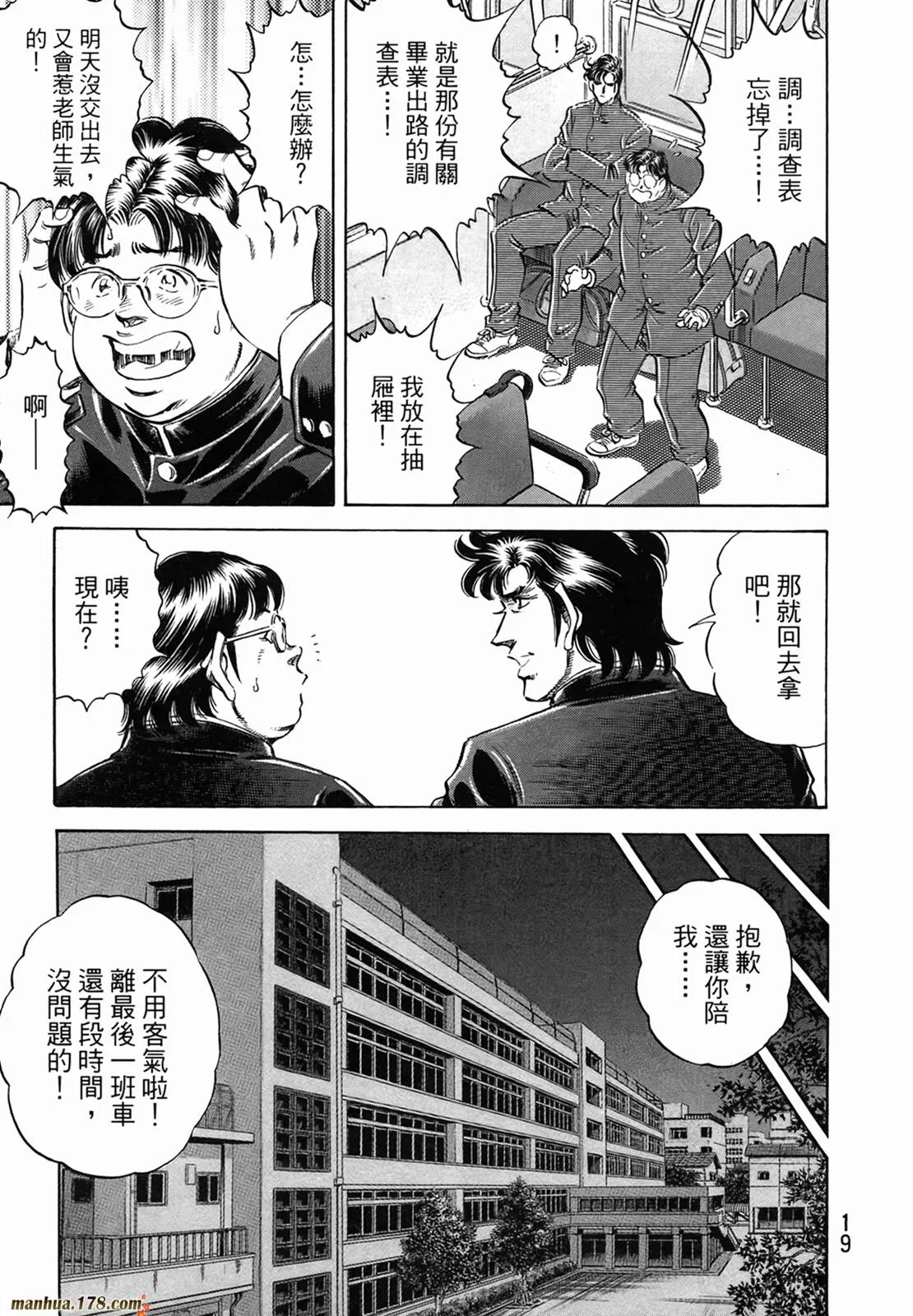 第11卷 第21页