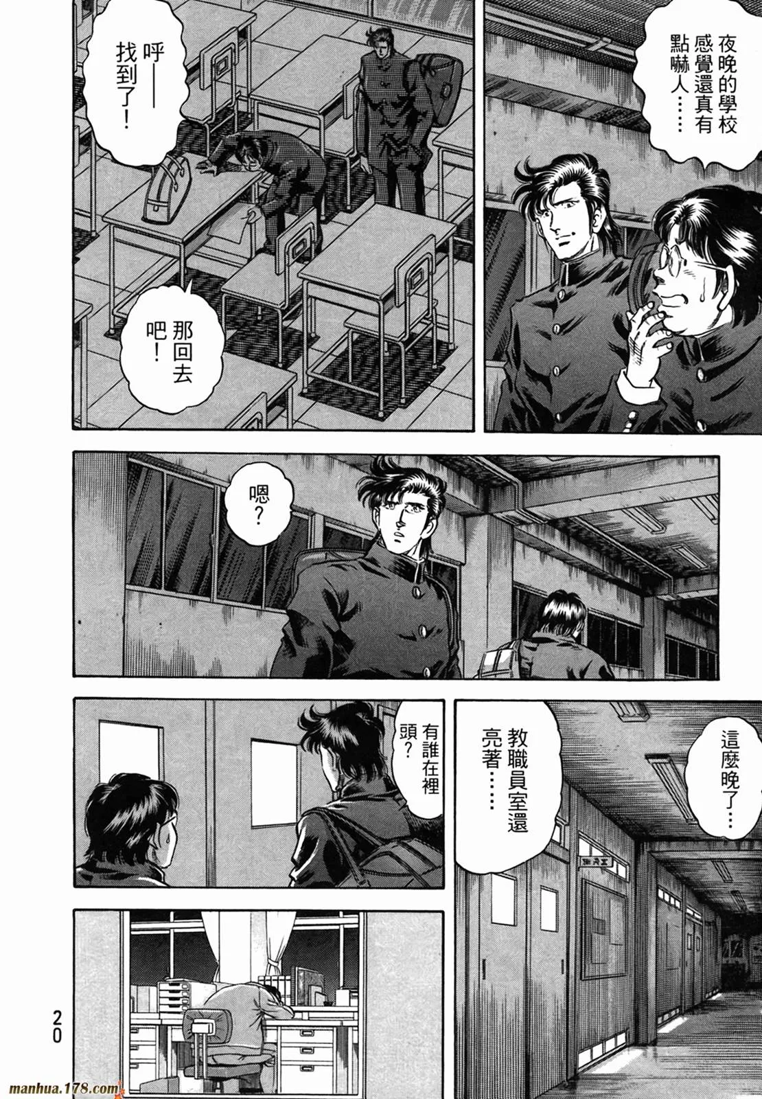 第11卷 第22页