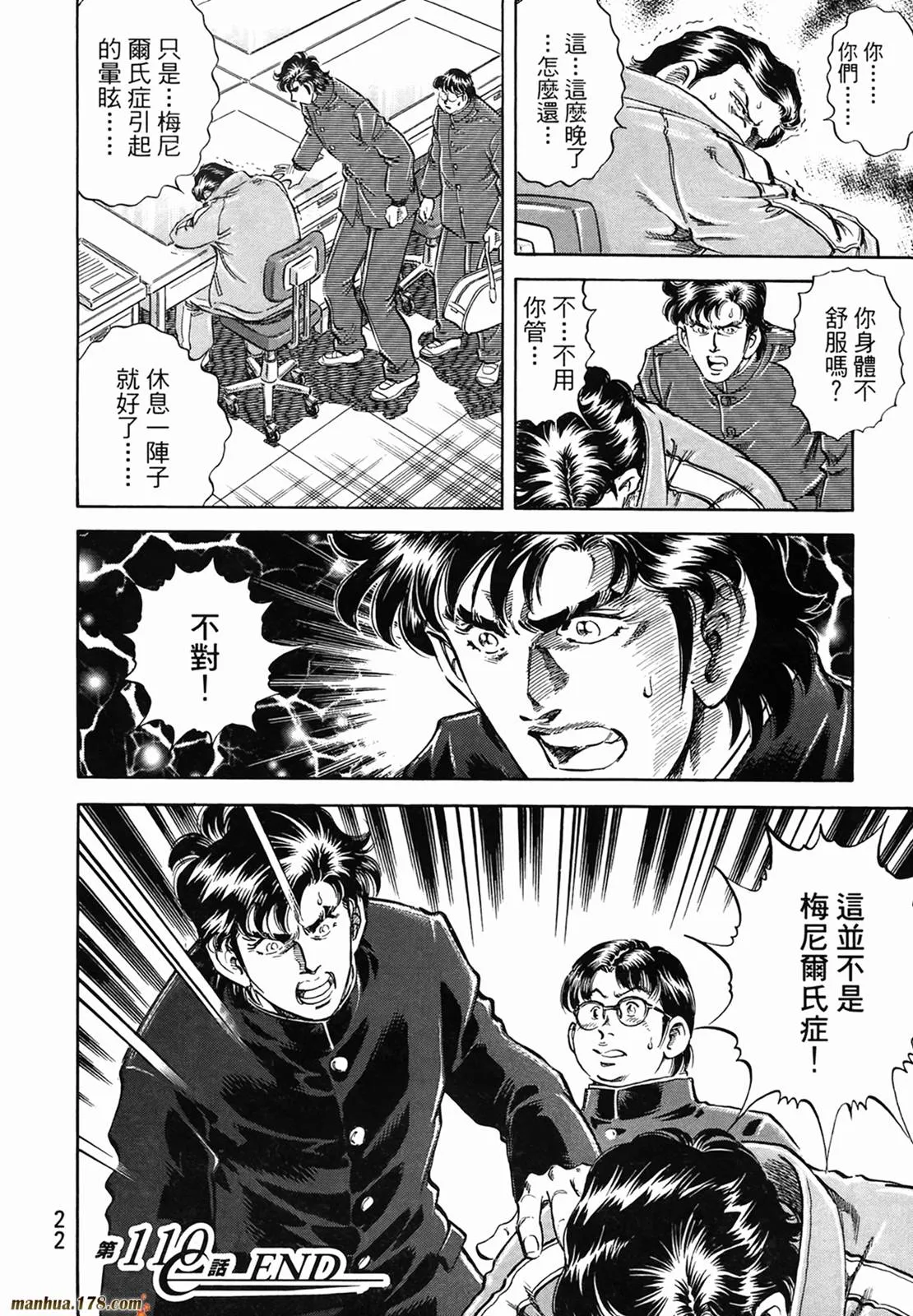 第11卷 第24页