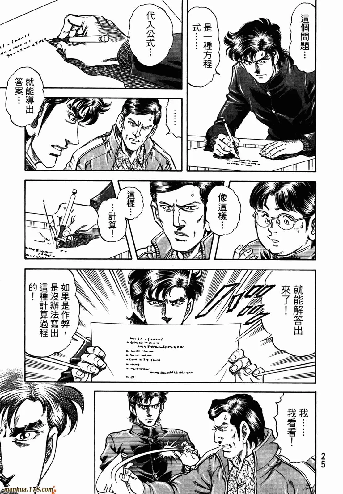 第11卷 第27页