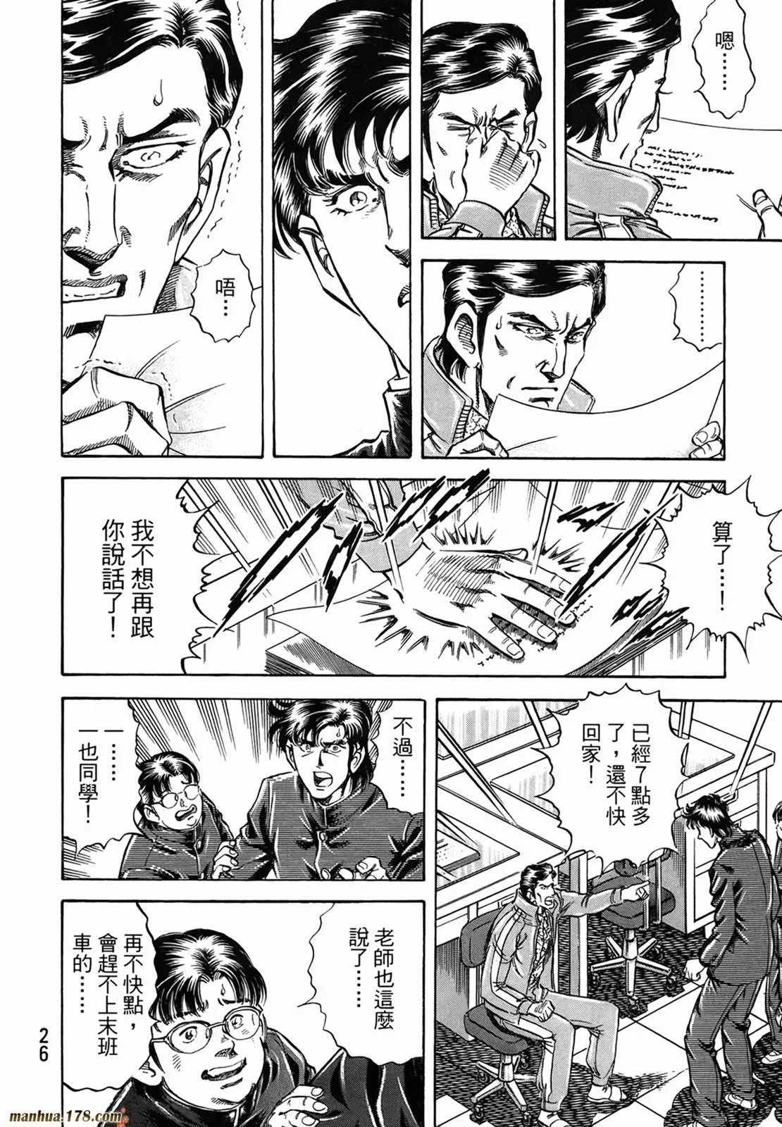 第11卷 第28页