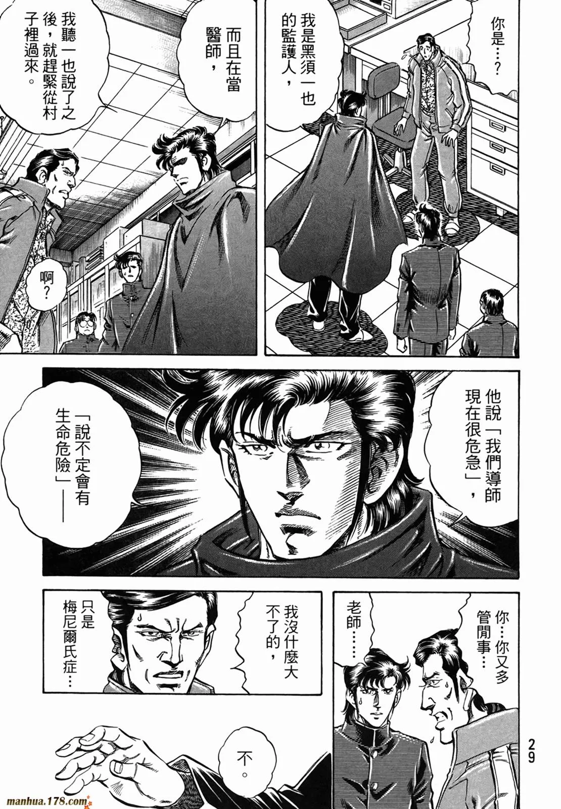 第11卷 第31页