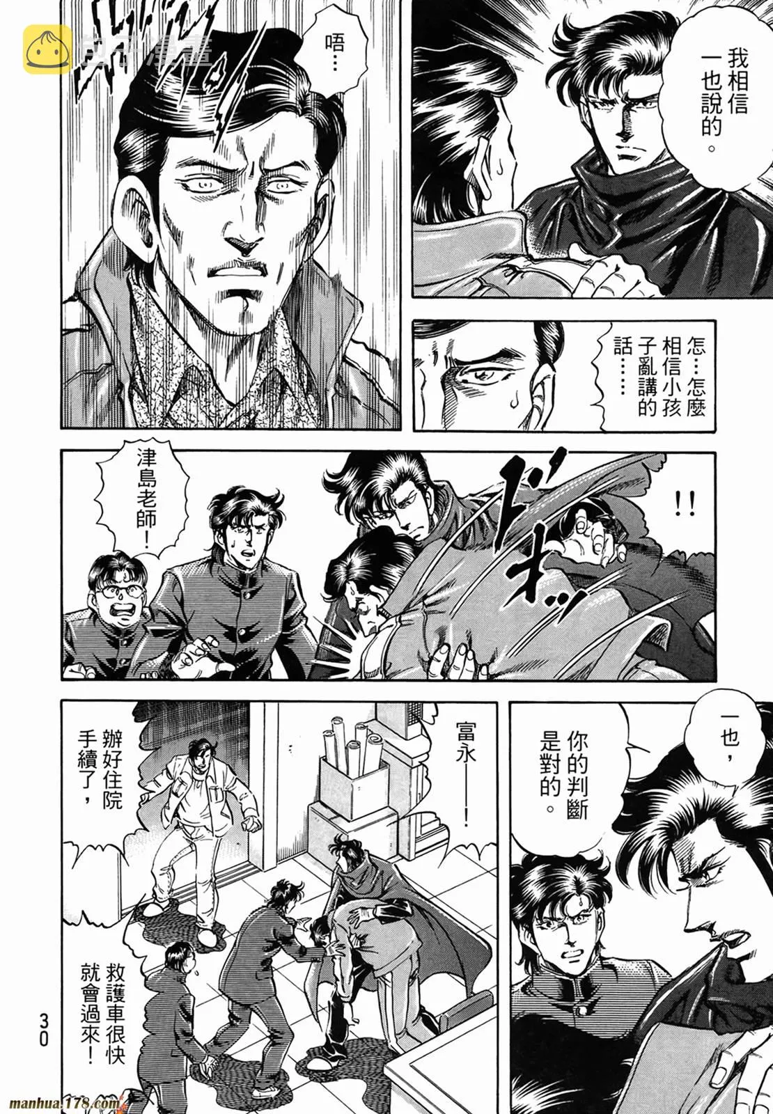 第11卷 第32页