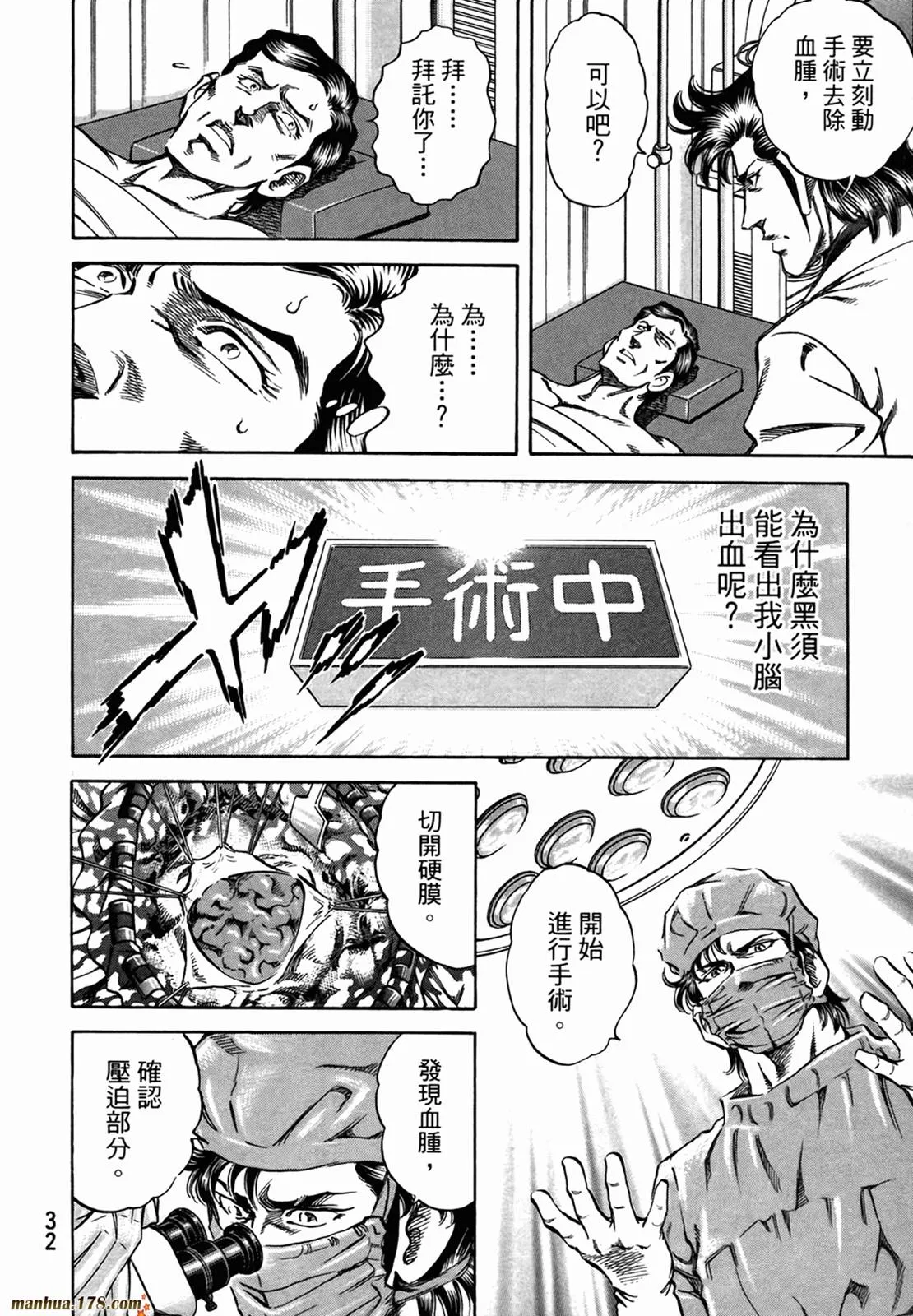 第11卷 第34页