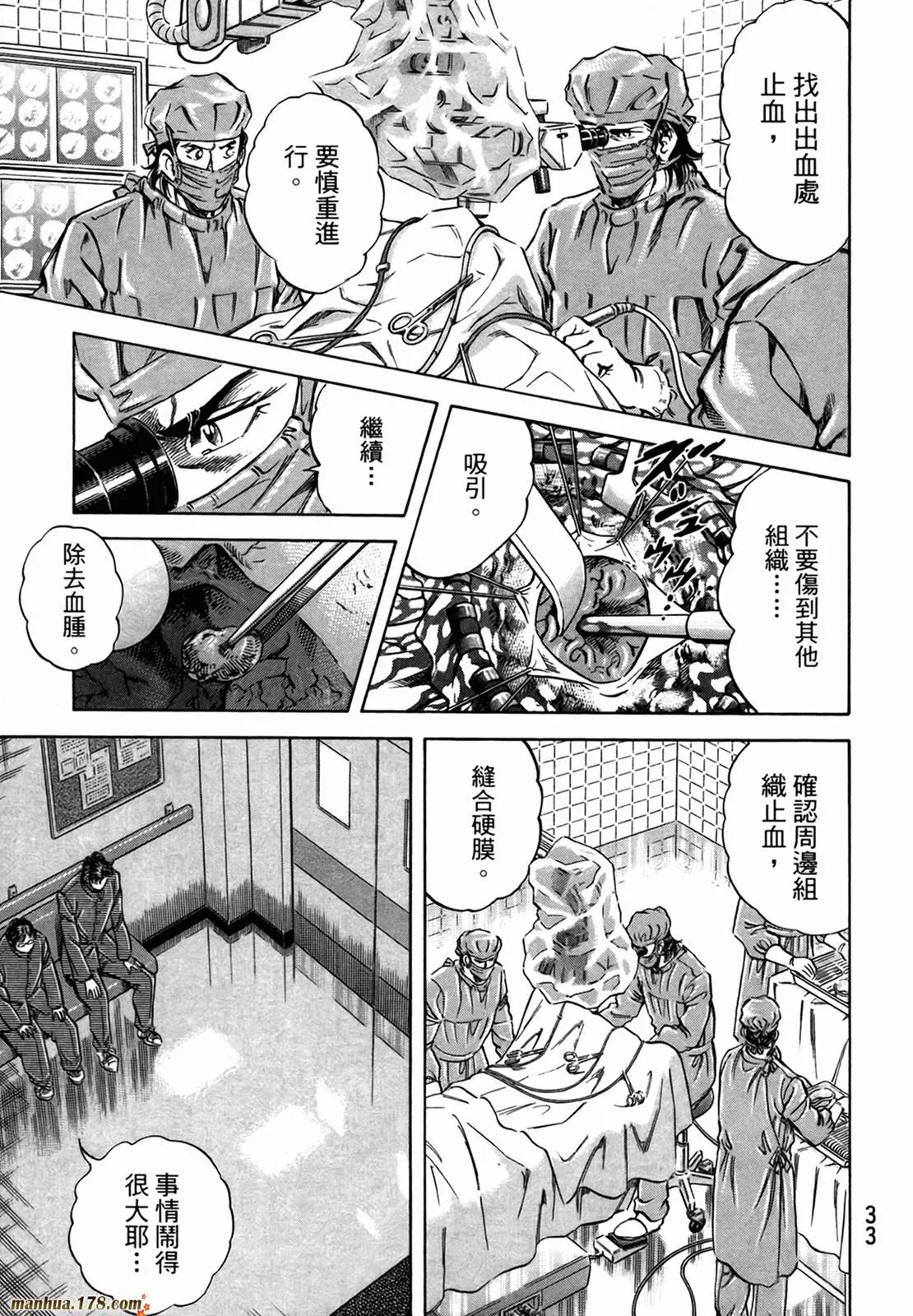 第11卷 第35页