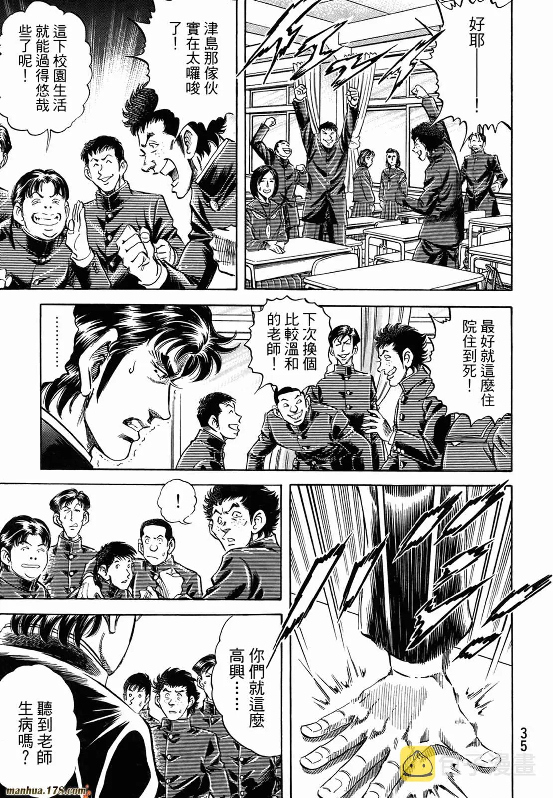 第11卷 第37页