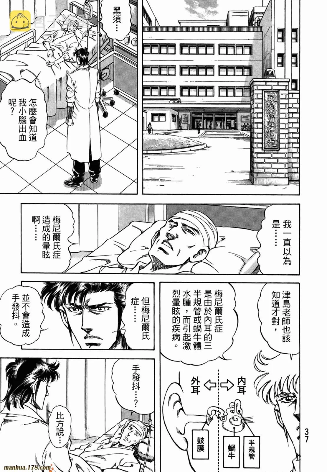 第11卷 第39页