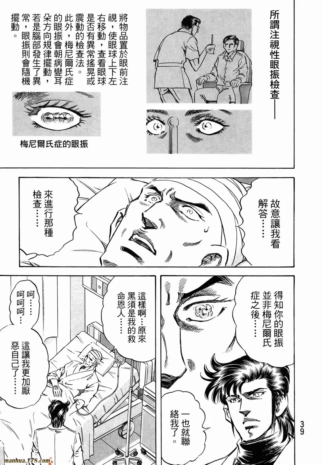 第11卷 第41页