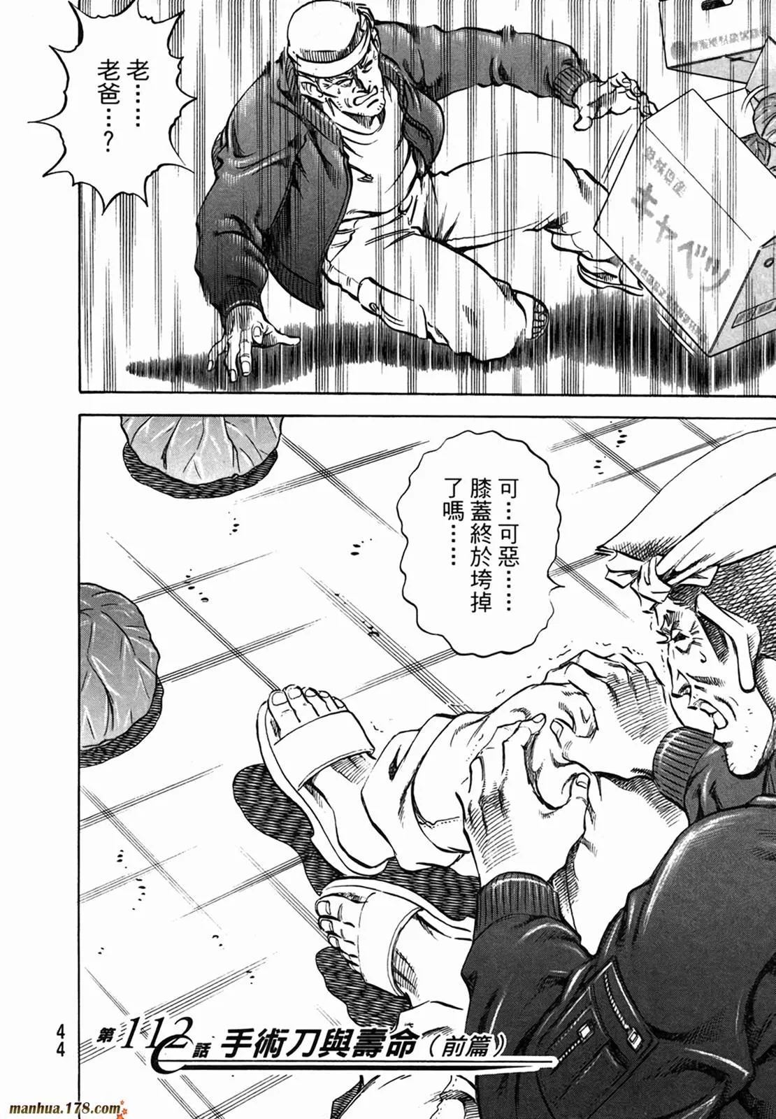 第11卷 第46页