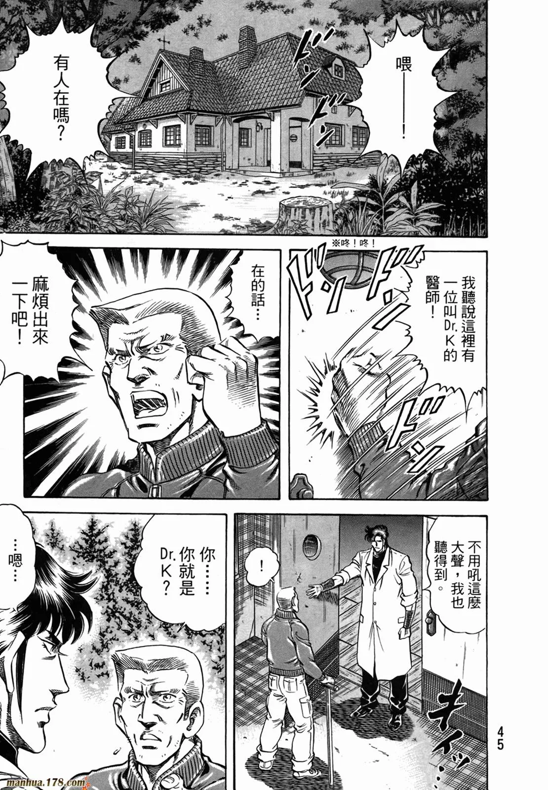 第11卷 第47页