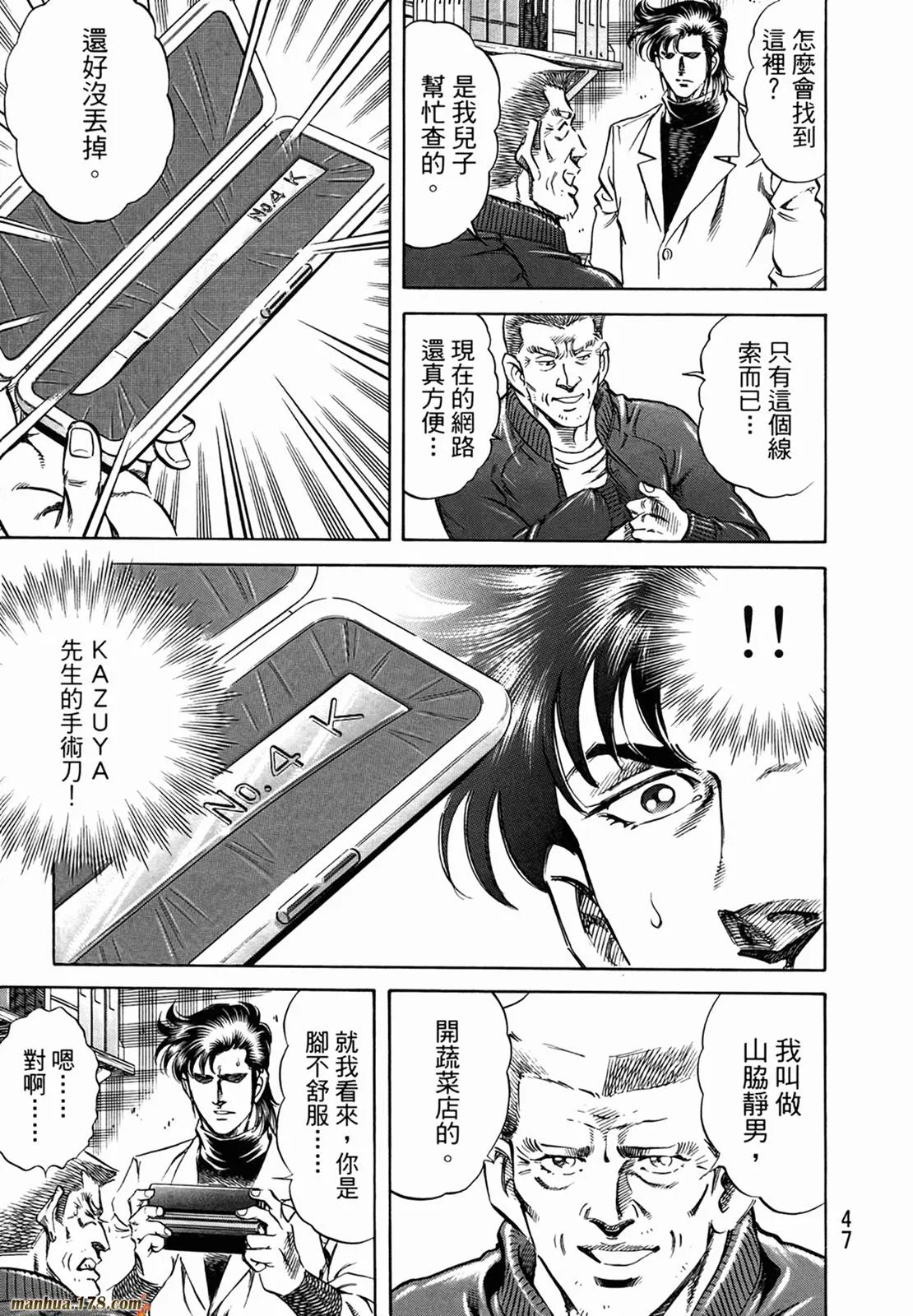 第11卷 第49页