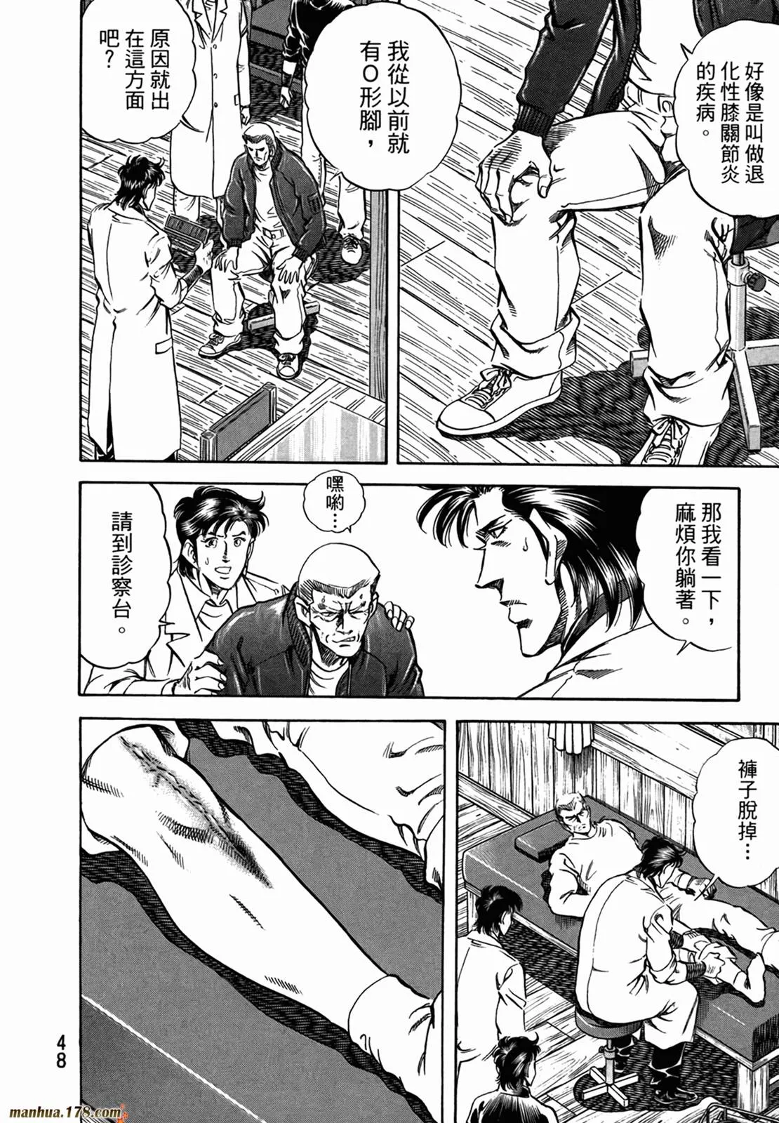 第11卷 第50页