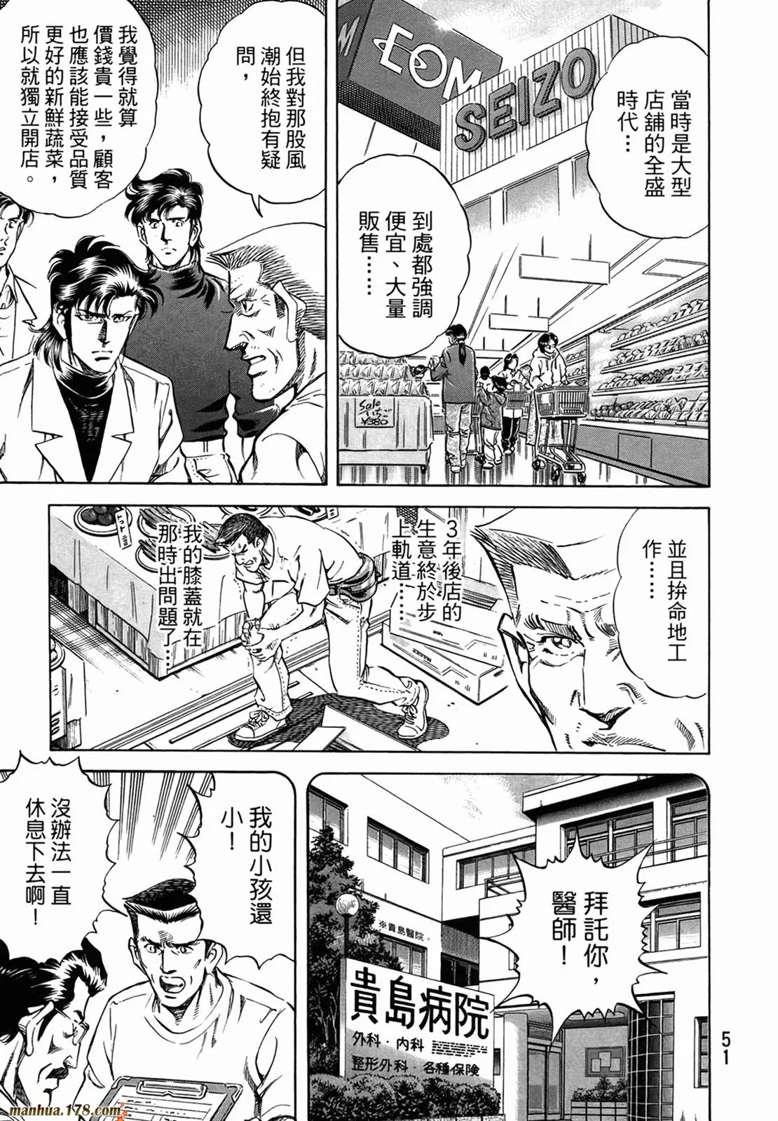 第11卷 第53页
