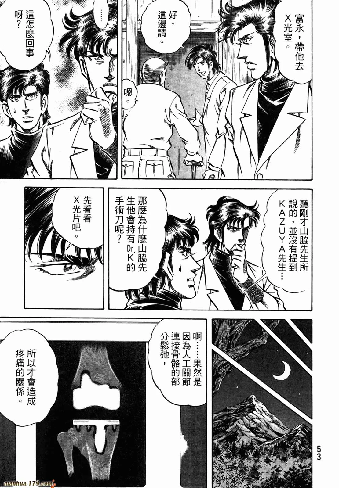 第11卷 第55页