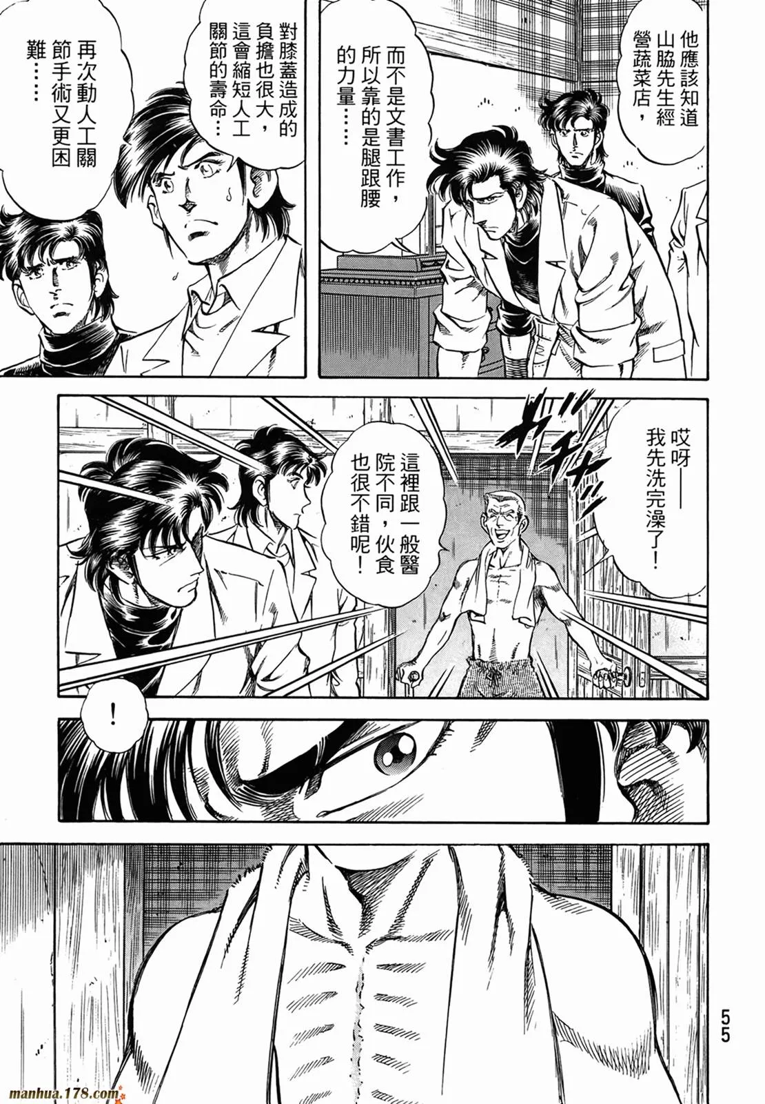 第11卷 第57页