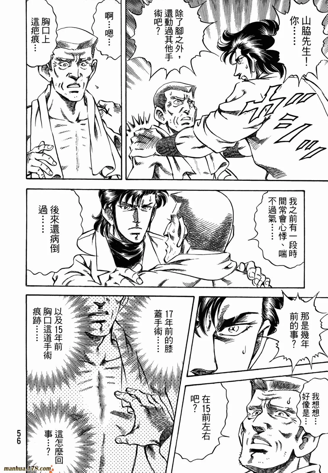 第11卷 第58页