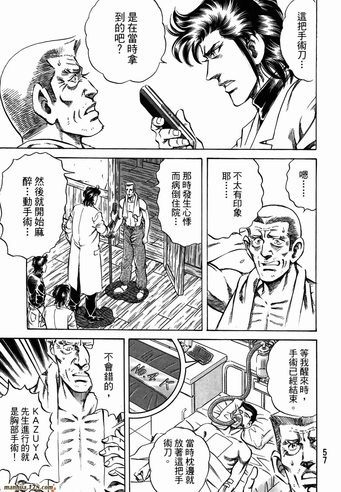 第11卷 第59页