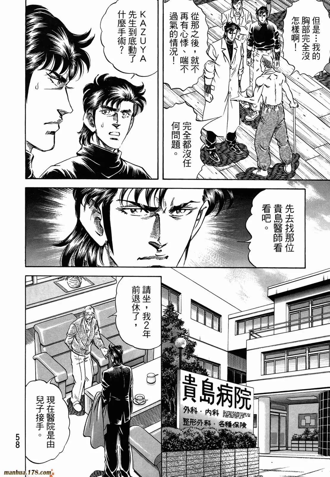 第11卷 第60页