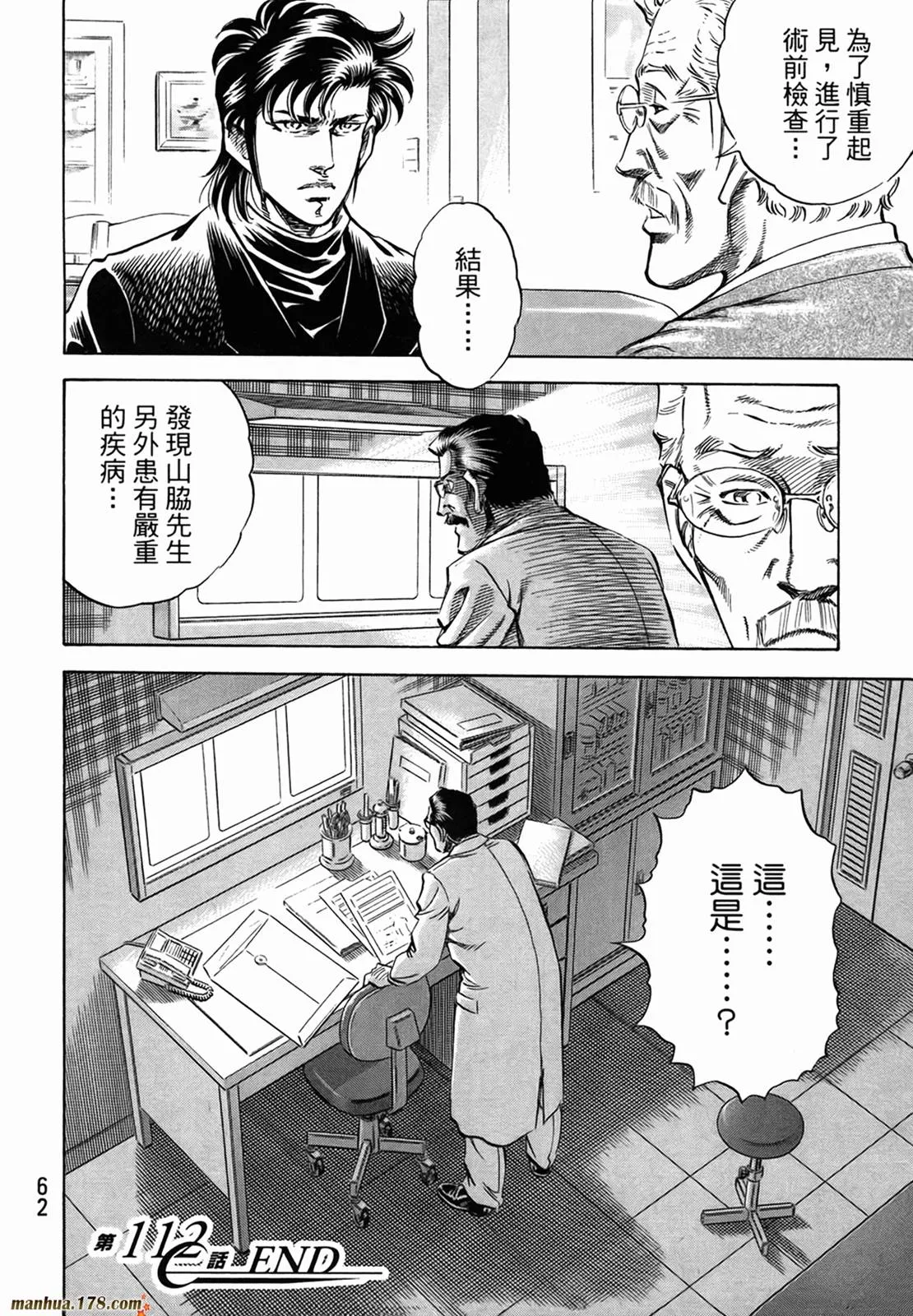 第11卷 第64页