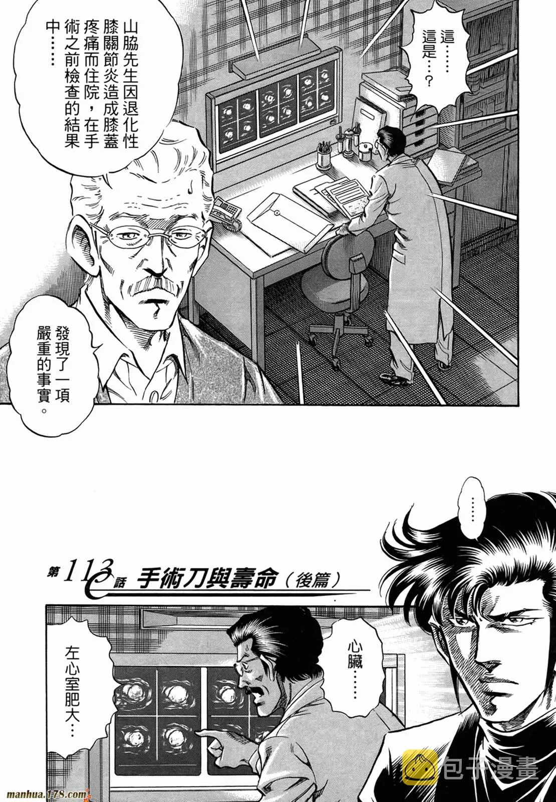 第11卷 第65页