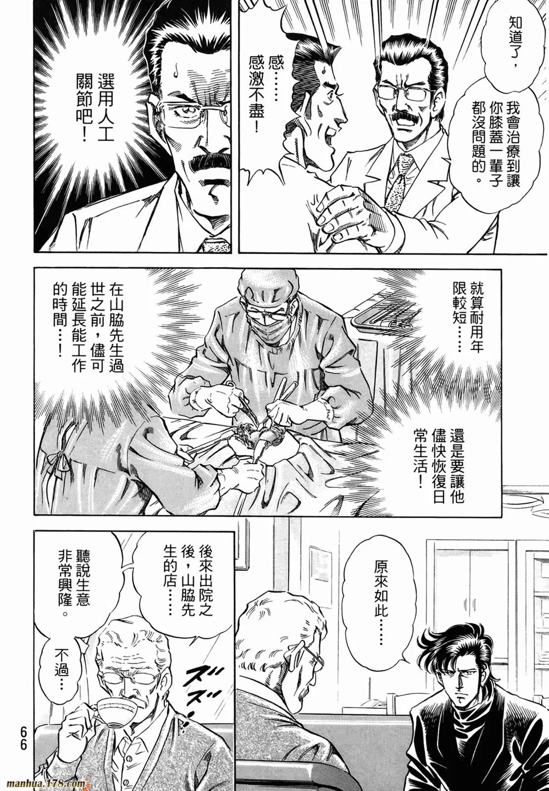 第11卷 第68页