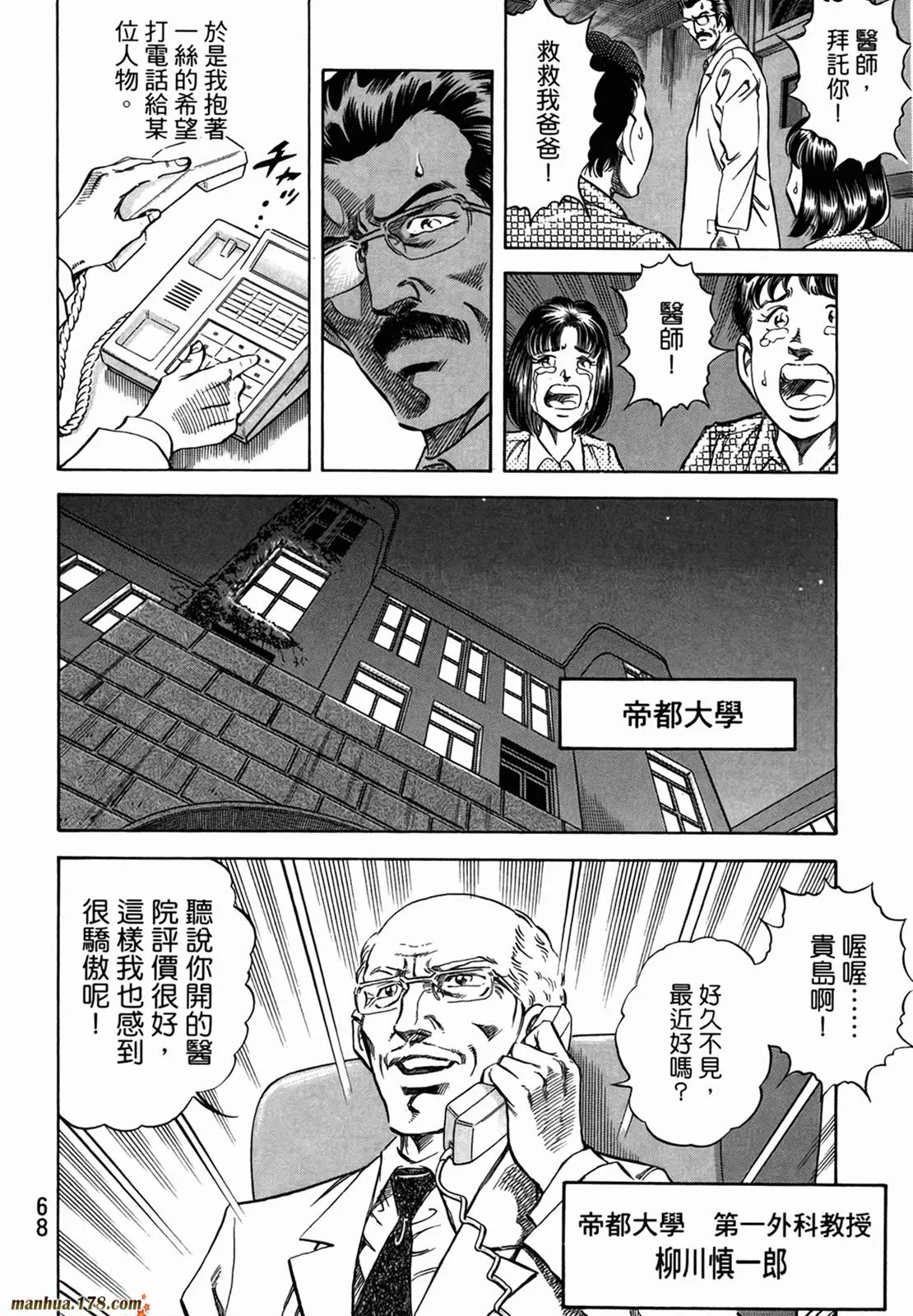 第11卷 第70页