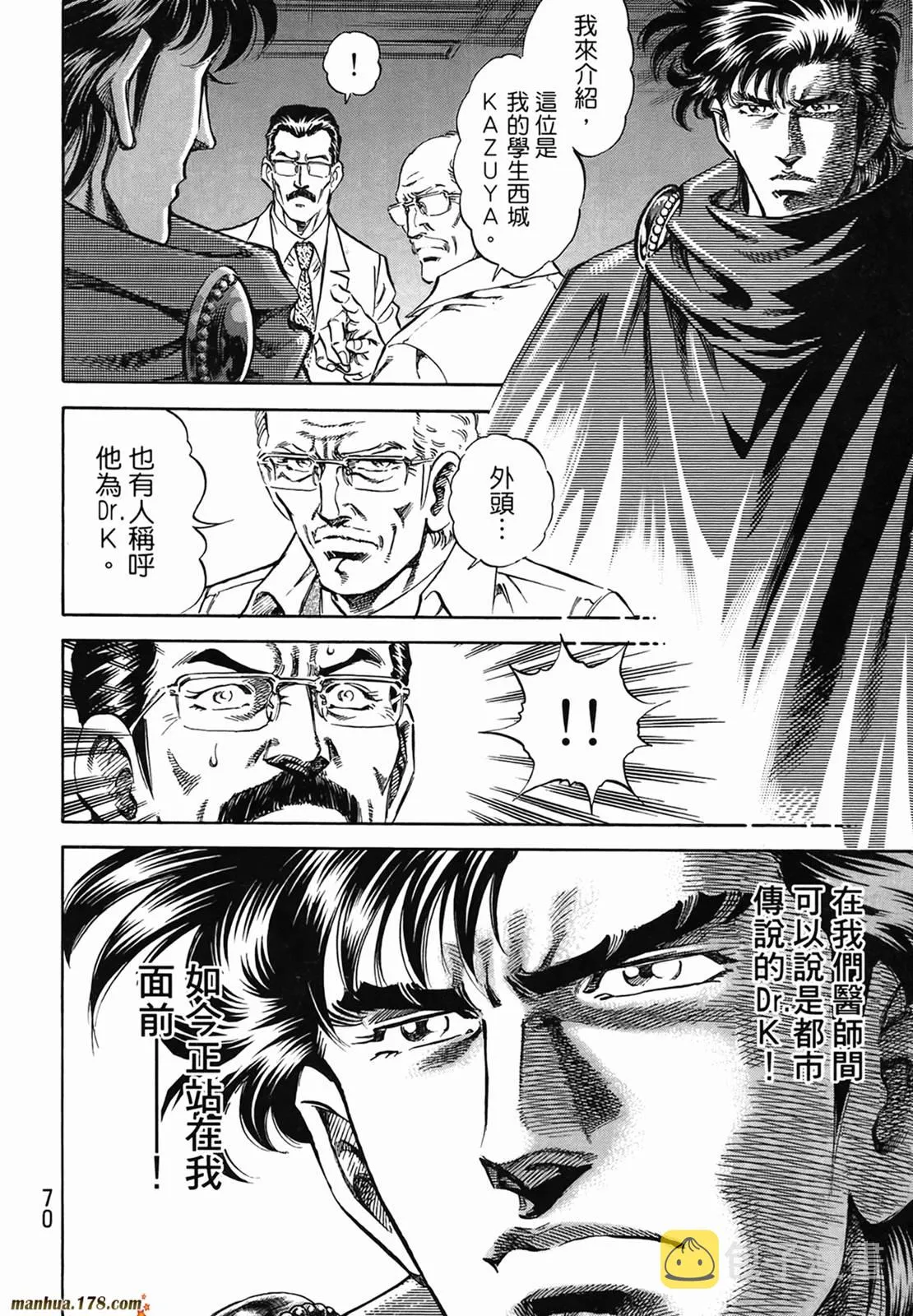 第11卷 第72页